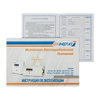 ИБП для котла Энергия Про 800 + Аккумулятор Grid 100 Ah 12 v (500Вт - 109мин) - ИБП и АКБ - ИБП для котлов - Магазин электротехнических товаров Проф Ток